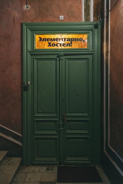 Elementary Hostel Odessa Dış mekan fotoğraf
